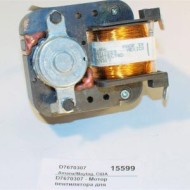 Мотор вентилятора для rcs511/rs511/rs511m menumaster 59004033 Мотор вентилятора для rcs511/rs511/rs511m menumaster 59004033