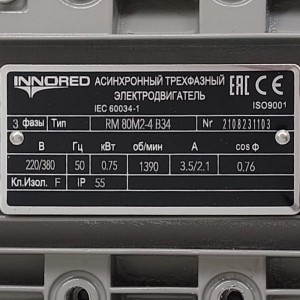 Электродвигатель 3ф, 0,75kw, 1400 1/мин, фланец 120, вал 19