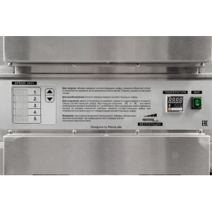 Шкаф тепловой robolabs r7.2-29 Шкаф тепловой robolabs r7.2-29