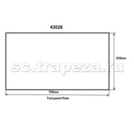 Стекло двери внутреннее (700х530) для печей a04/05pes lainox r71020170 Стекло двери внутреннее (700х530) для печей a04/05pes lainox r71020170