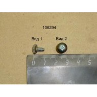 Винт menumaster 56001217
