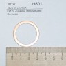 Шайба медная для cornado gold medal products 82127