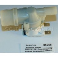 Клапан соленоидный для печей a05/23 lainox r65110150 Клапан соленоидный для печей a05/23 lainox r65110150