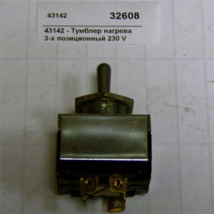 Выключатель 3-х позиционный gold medal products 43142