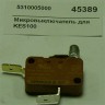 Микровыключатель для kes100 kitchenaid 5310005000