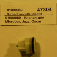 Клапан для microbar nuova simonelli 01000089