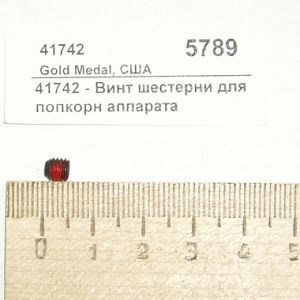 Винт шестерни вала ворошителя gold medal products 41742