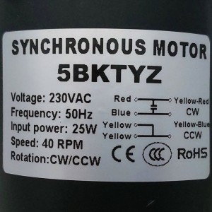 Мотор-редуктор реверсивный 5bktyz, 40rpm Мотор-редуктор реверсивный 5bktyz, 40rpm