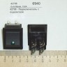 Выключатель с подсветкой gold medal products 42798