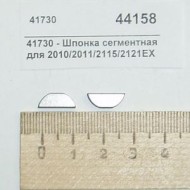 Шпонка сегментная для 2010/2011/2115/2121ex gold medal products 41730