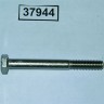 Болт вентилятора м6х55 lainox r61020562