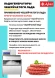 Льдогенератор чешуйчатого льда ЛГ-400Ч-01 (водяное охлаждение)