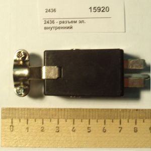 Разъем эл. внутренний cretors 2436