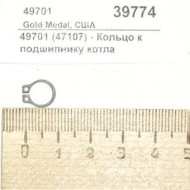 Кольцо к подшипнику котла gold medal products 49701