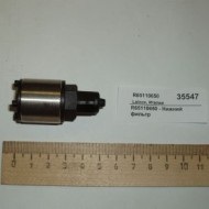 Фильтр нижний lainox r65110650 Фильтр нижний lainox r65110650
