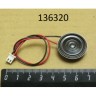 Зуммер для 5kek1522 kitchenaid