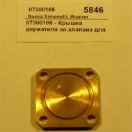 Крышка держателя эл.клапана для aurelia nuova simonelli 07300166 Крышка держателя эл.клапана для aurelia nuova simonelli 07300166
