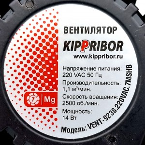 Вентилятор 92х92х38 220v  (металл) robolabs 33486