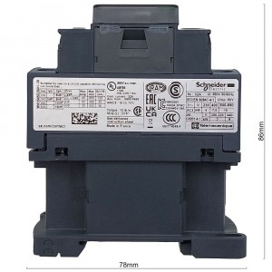 Контактор 7,5kw