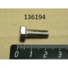 Винт с шестигранной головкой m6х16 rational 1006.0760