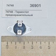 Термостат предохранительный 100-130*с для 5581ex gold medal products 74748 Термостат предохранительный 100-130*с для 5581ex gold medal products 74748