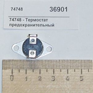 Термостат предохранительный 100-130*с для 5581ex gold medal products 74748