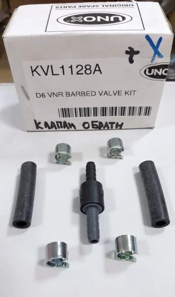 Клапан обратный KVL1128A для печи конвекционной электр. т.м. UNOX, серии XEBC