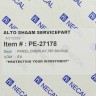 Накладка на  управления для 767-sk/iii alto-shaam pe-27178