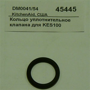 Кольцо уплотнительное клапана для kes100 kitchenaid dm0041/54