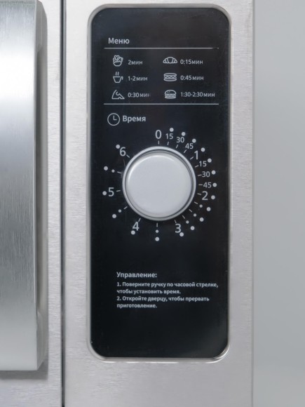 Печь СВЧ Turbo Micro Wave TMW-1100NML-II