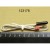 Датчик температуры для rts-220l enigma 1.1.l.l24.04.03