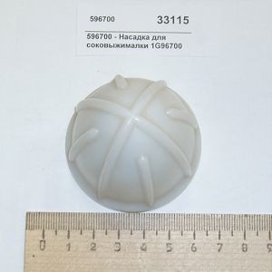 Насадка для соковыжималки 1g96700 (лимон/лайм) hamilton beach 596700