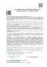 Тестомесильная машина ТММ-140 без дежи