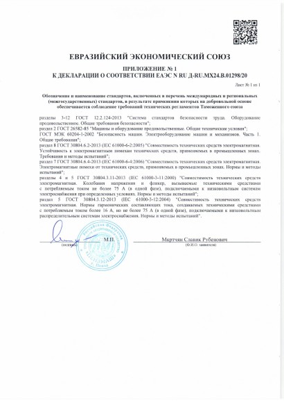 Тестомесильная машина ТММ-140 без дежи
