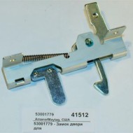 Замок двери для rcs511a/rs511mb/rs511p menumaster 54157102 Замок двери для rcs511a/rs511mb/rs511p menumaster 54157102