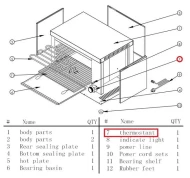 Терморегулятор HES-938-T (#7) для гриля саламандра т.м. EKSI, серии HES, мод. HES-938