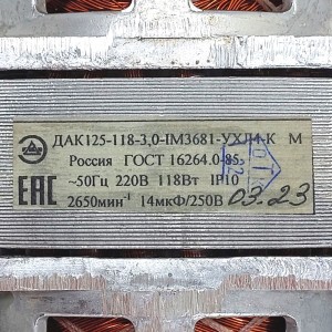 Мотор focus-m2/twister-m2/carnival с июля 2022 года robolabs 20538 Мотор focus-m2/twister-m2/carnival с июля 2022 года robolabs 20538