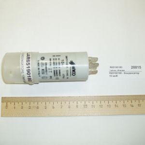 Конденсатор 10 мкф lainox r65190180