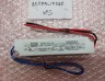 Трансформатор 220VAC-12V, COFFF LUNA 1 gr, 2gr