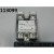 Реле твердотельное 40а/400v (управление 220vac) нпр