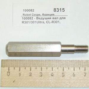 Вал r301u robot coupe 100082