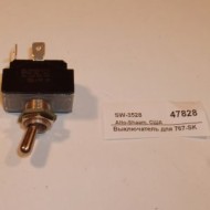 Выключатель для 767-sk alto-shaam sw-3528 Выключатель для 767-sk alto-shaam sw-3528