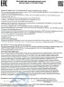 Кипятильник непрерывного действия КНЭ-50-01 (нерж+пласт)