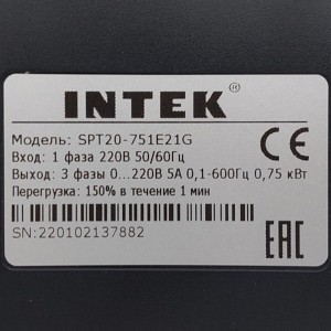 Преобразователь частоты spt20-751e21g intek