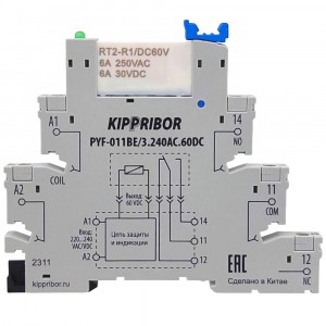 Реле с колодкой 240vac/60vdc kippribor kippribor 30681