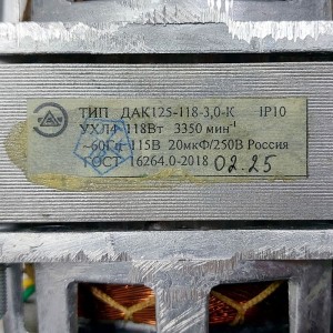 Мотор дак 115v, 118 w, 3350 1/min Мотор дак 115v, 118 w, 3350 1/min