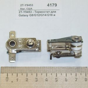 Термостат для galaxy g8/g12/g14/g18 и jetstar 39 star 2t-y9453