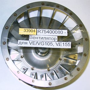 Вентилятор (крыльчатка) lainox r75400080