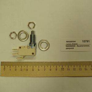 Выключатель дверной lainox r65260540 Выключатель дверной lainox r65260540