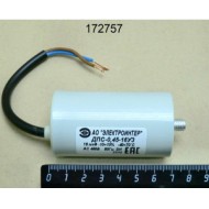 Конденсатор 16 мкф 400 в robolabs 23699 Конденсатор 16 мкф 400 в robolabs 23699